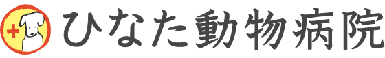 ひなた動物病院